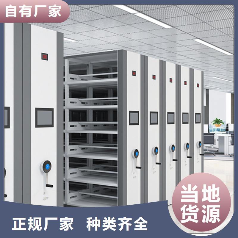 煙草局密集架廠家