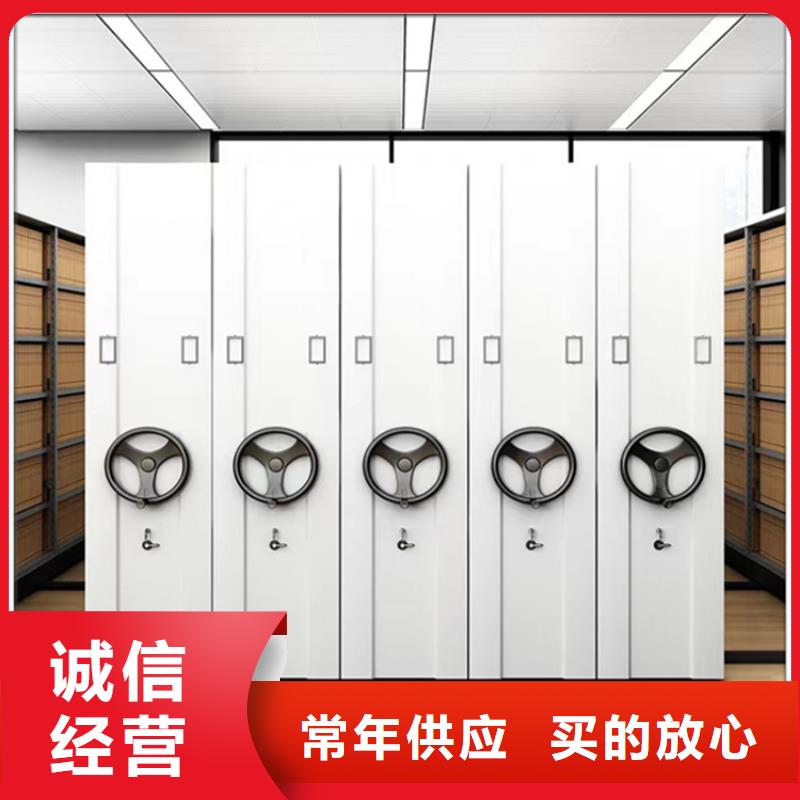 2025交通局電動密集架廠家