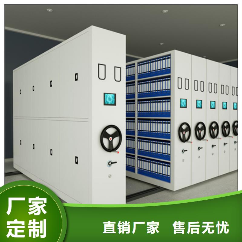 煙草局電動(dòng)型密集柜廠家