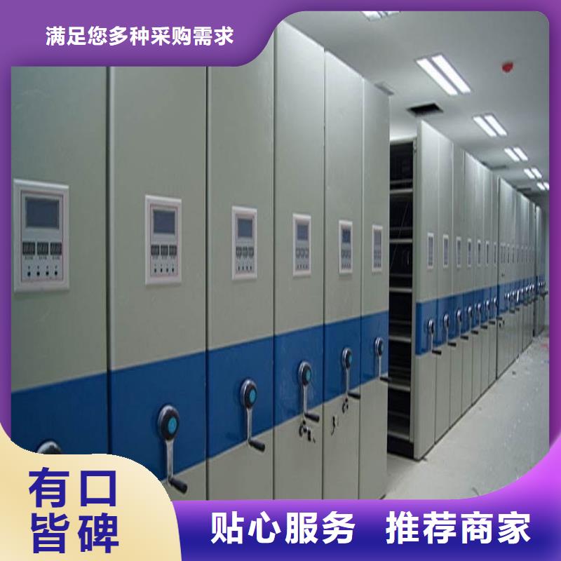 密集圖紙柜,密集架優勢