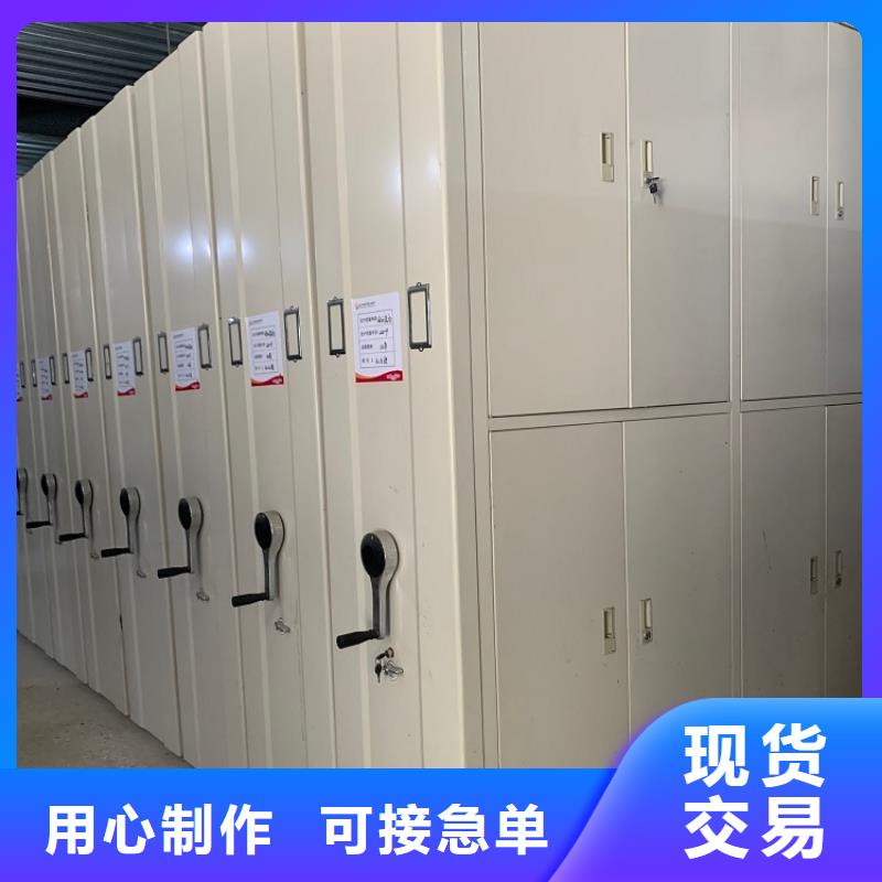 档案密集柜视频-通海|易门|怒江|大理|迪庆|红河|西双版纳|文山|昆明档案密集柜工厂自营-手动电动智能密集架密集柜<宇锋>装备科技生产厂家(玉溪市分公司)