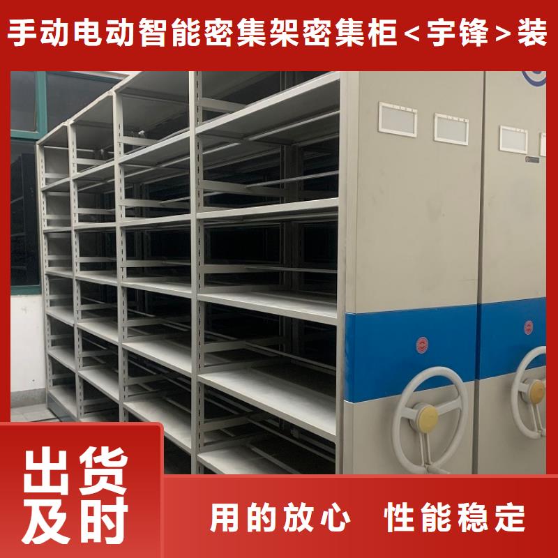 煙草局電動(dòng)型密集柜廠家