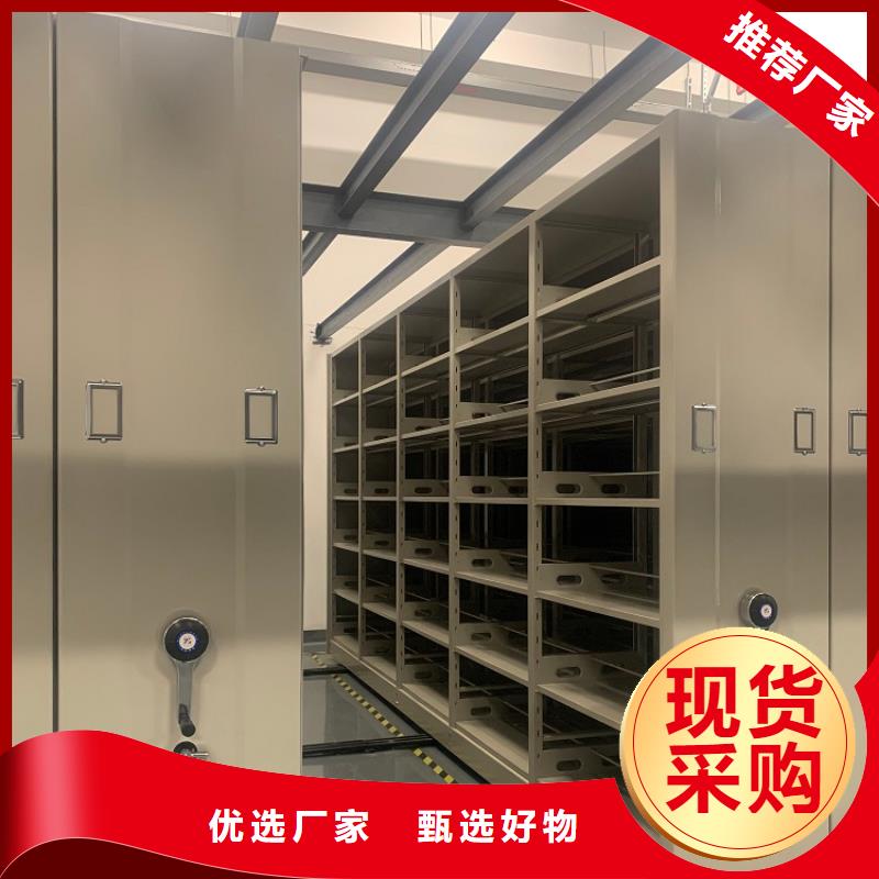 密集圖紙柜,密集架優勢