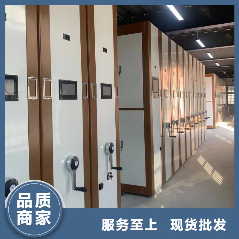 密集圖紙柜密集架價格放心得選擇