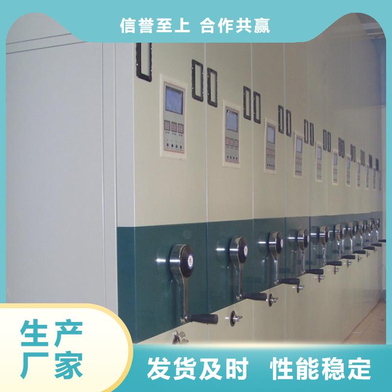2025水利局系統底圖紙密集柜架附近廠家