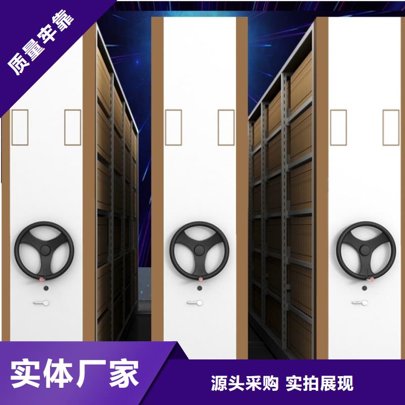 【密集圖紙柜監(jiān)控操作臺(tái)誠信經(jīng)營質(zhì)量保證】