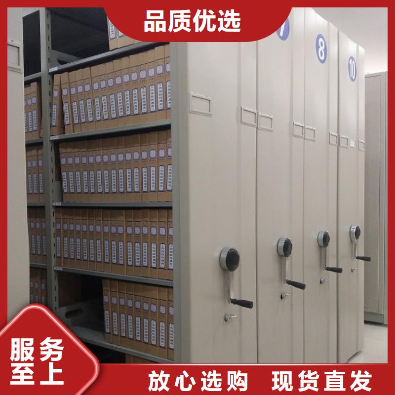 直銷價格的財務(wù)憑證密集架柜生產(chǎn)廠家