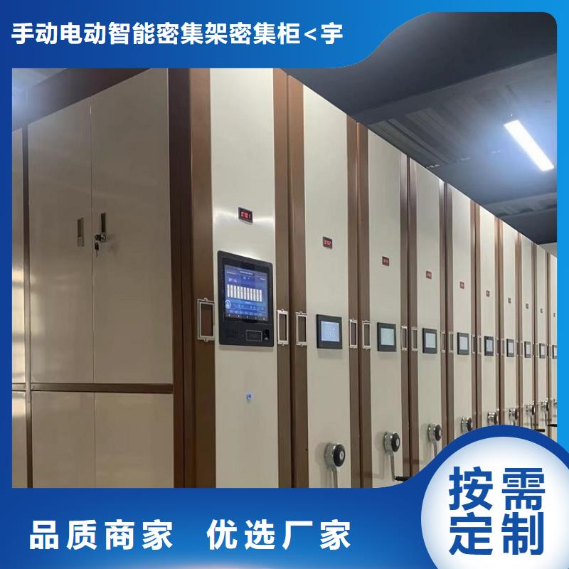 密集圖紙柜,密集架優勢