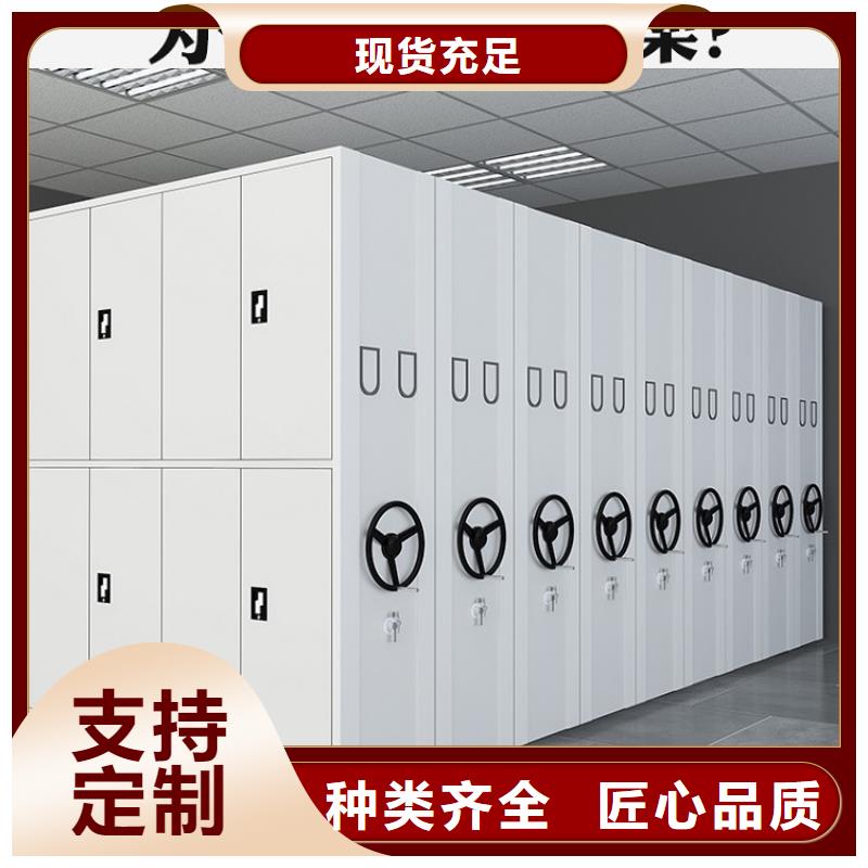 密集圖紙柜檔案室密集架安裝簡單