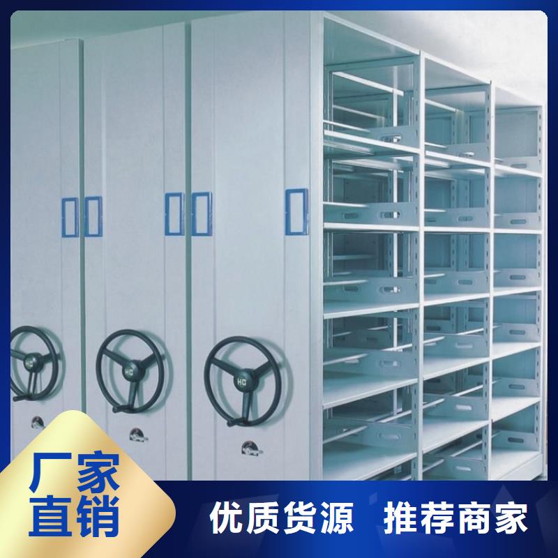 档案密集柜视频-通海|易门|怒江|大理|迪庆|红河|西双版纳|文山|昆明档案密集柜工厂自营-手动电动智能密集架密集柜<宇锋>装备科技生产厂家(玉溪市分公司)