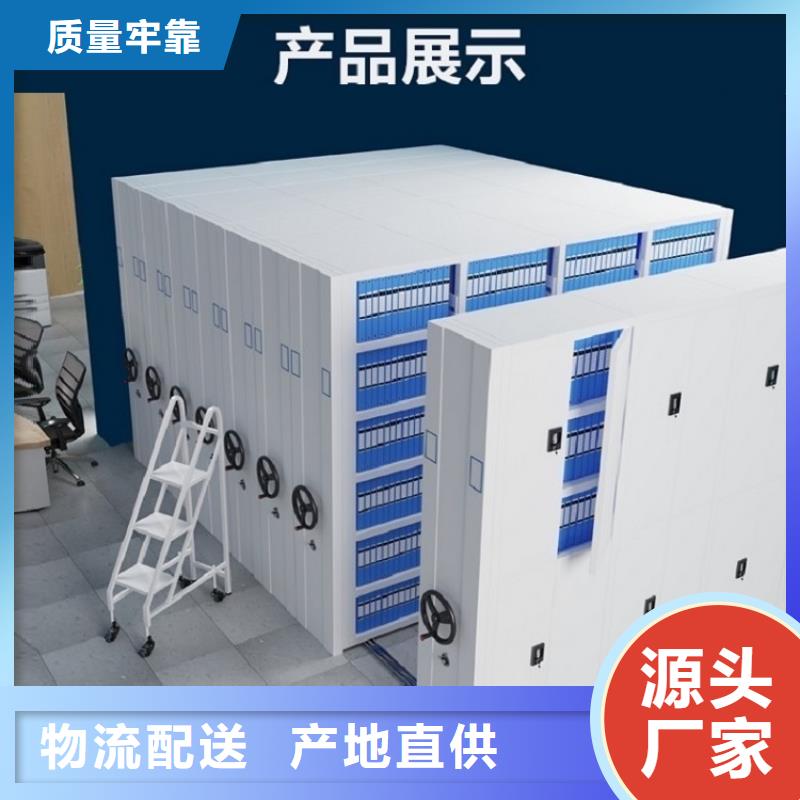 2025交通局電動密集架廠家