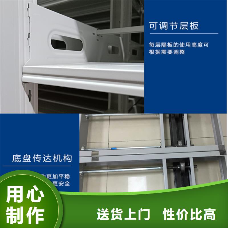 【密集圖紙柜檔案室密集架原料層層篩選】
