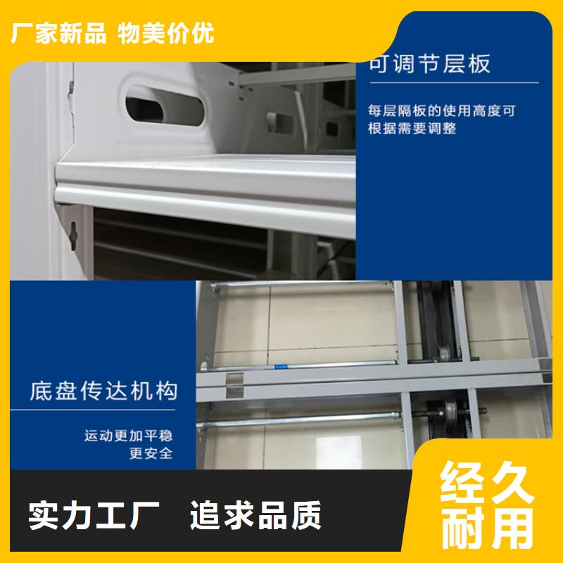 密集圖紙柜手動密集架準時交付