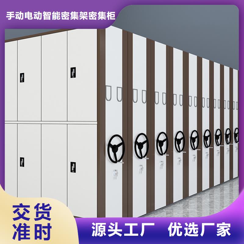 2025新款氣象局手動密集架