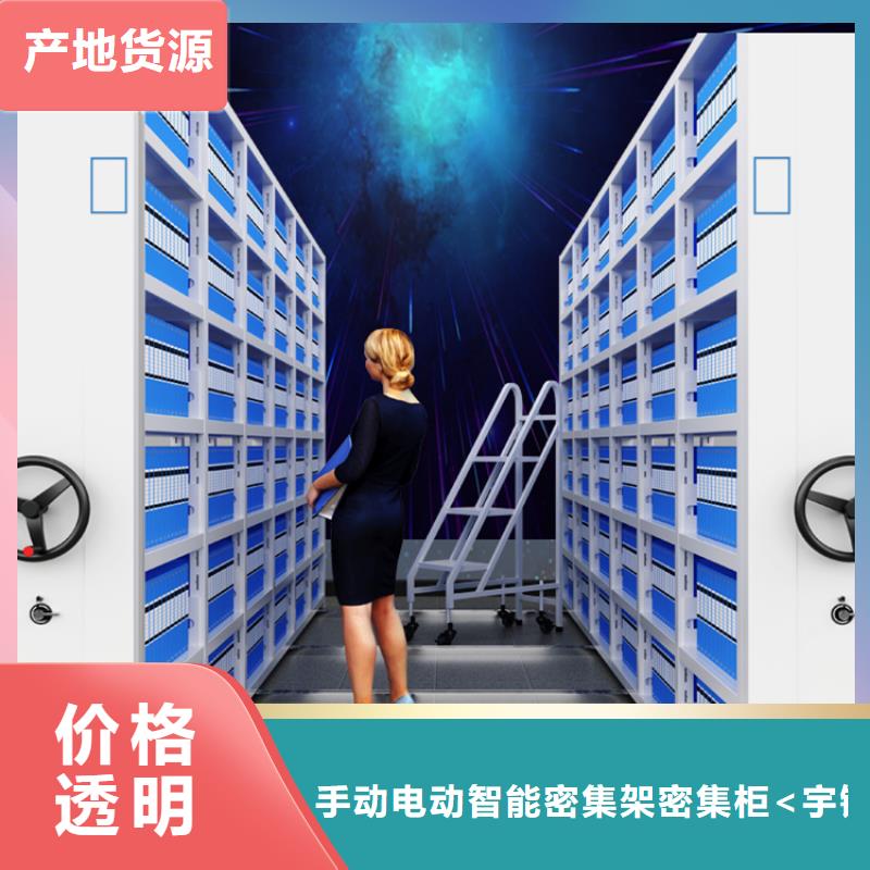 密集圖紙柜檔案密集柜出貨快
