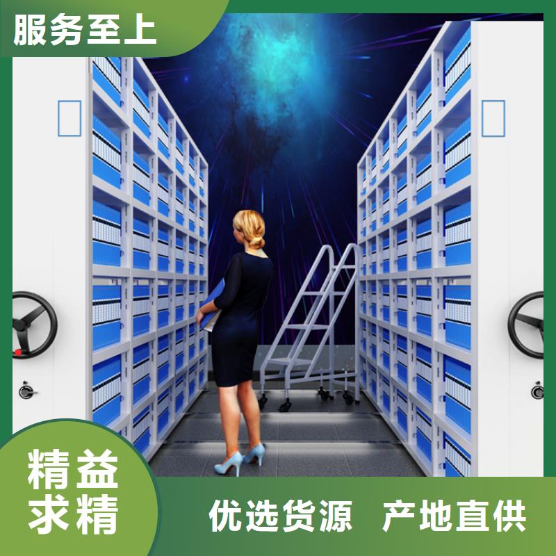 密集圖紙柜,密集架優勢