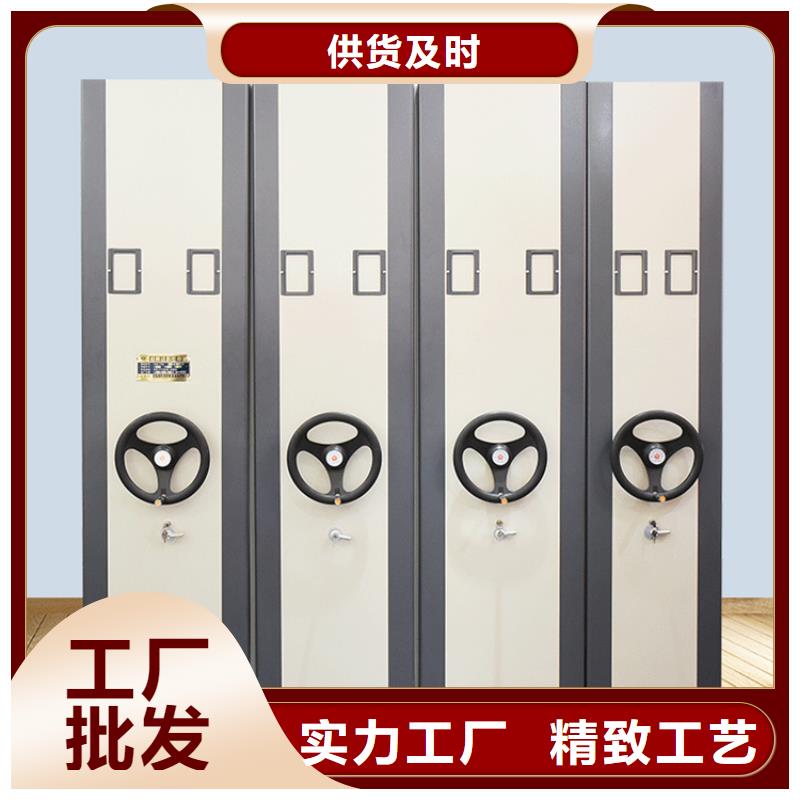 【密集圖紙柜檔案室密集架原料層層篩選】