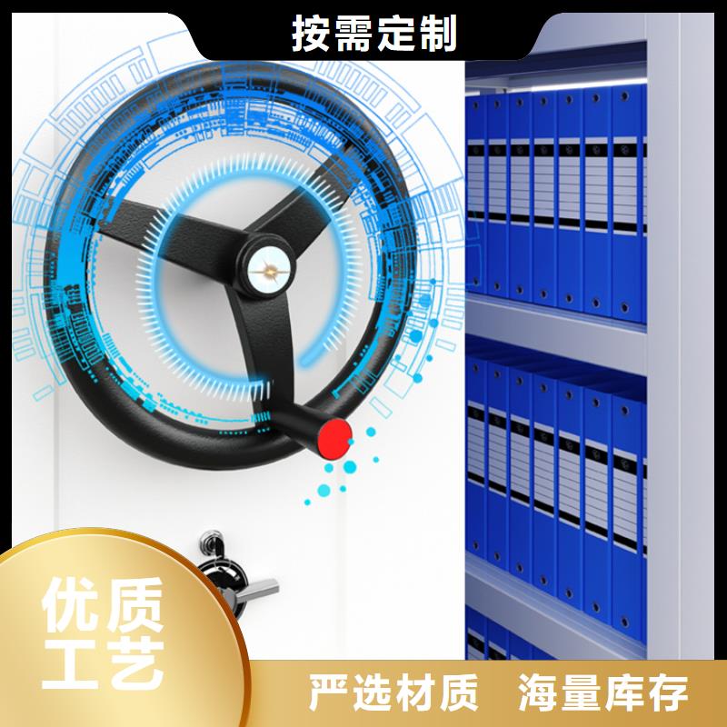 密集圖紙柜檔案密集柜出貨快