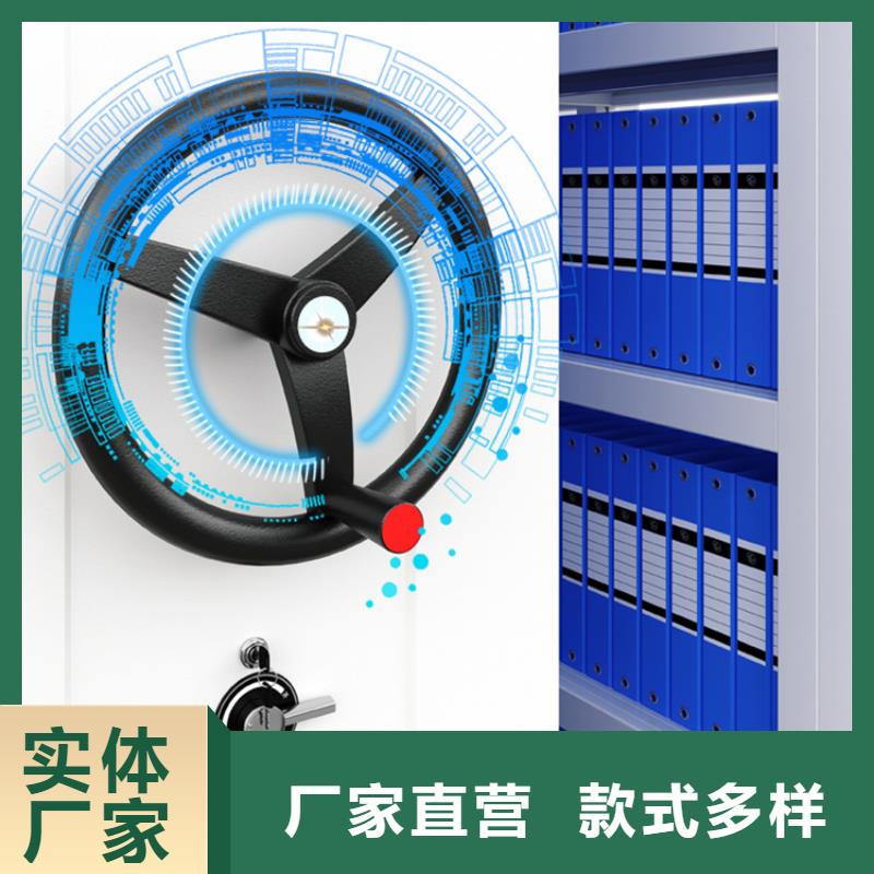 招標價格氣象局密集柜