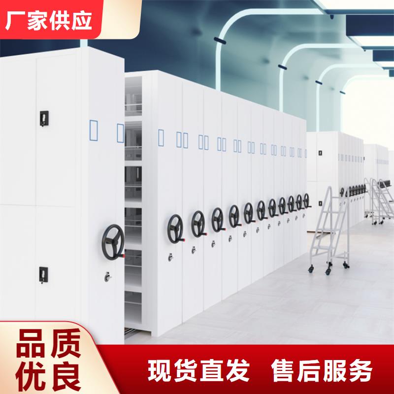 2025檔案局密集架廠家