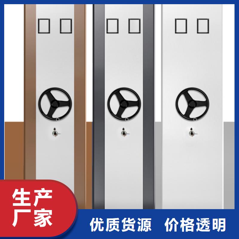 档案密集柜视频-通海|易门|怒江|大理|迪庆|红河|西双版纳|文山|昆明档案密集柜工厂自营-手动电动智能密集架密集柜<宇锋>装备科技生产厂家(玉溪市分公司)