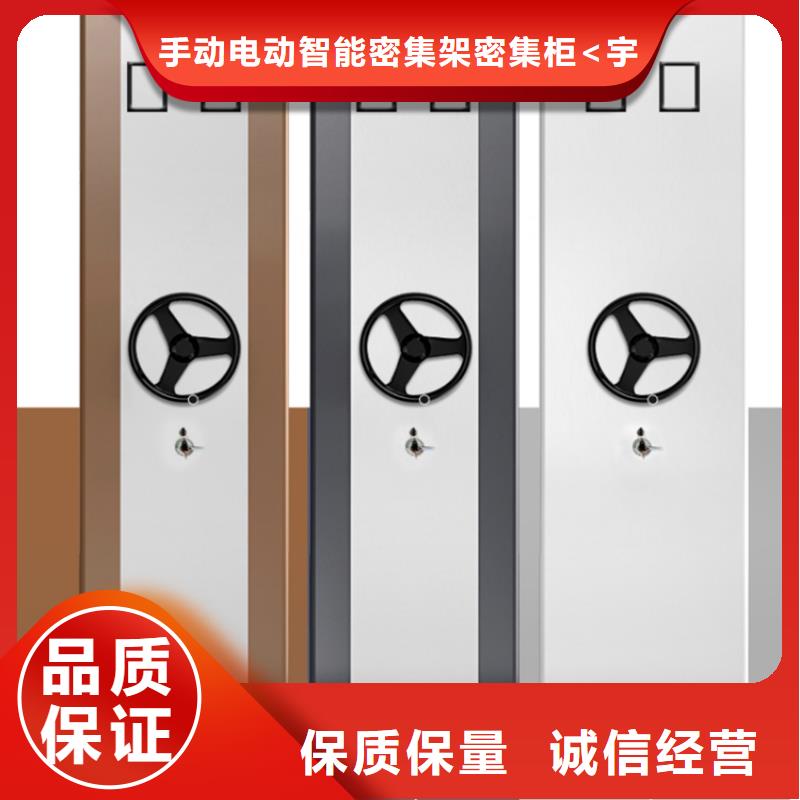 直銷價(jià)格的財(cái)務(wù)憑證密集架柜生產(chǎn)廠家