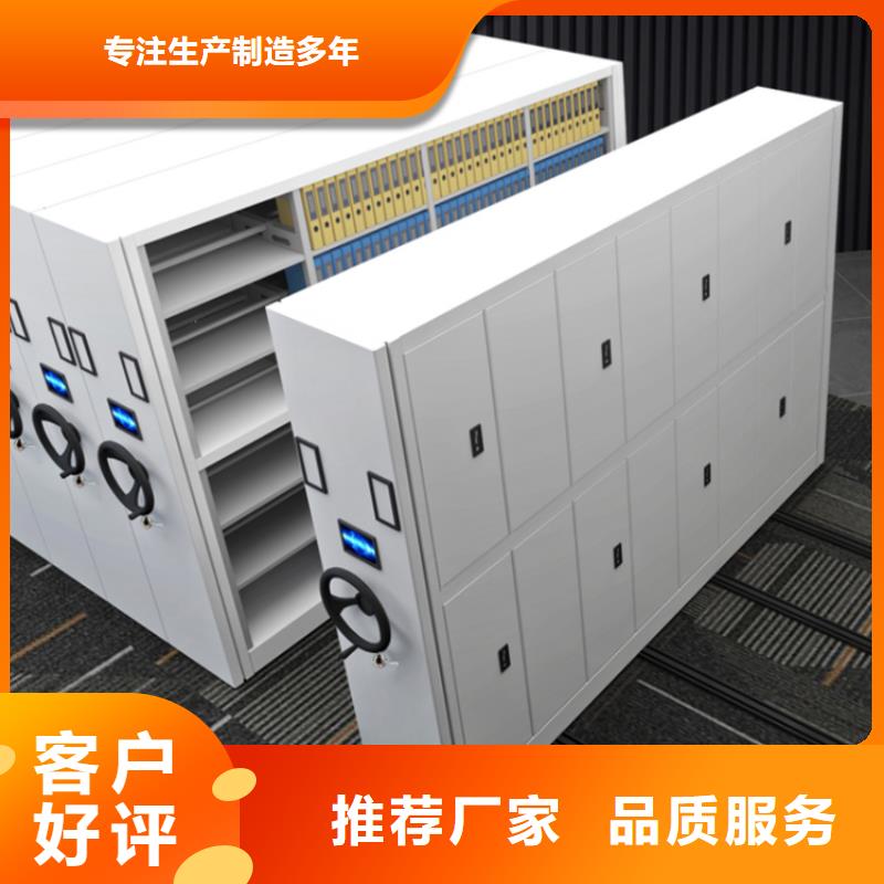 2025新款氣象局手動密集架