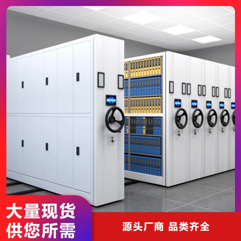 2025水利局系統(tǒng)手搖密集架附近廠家
