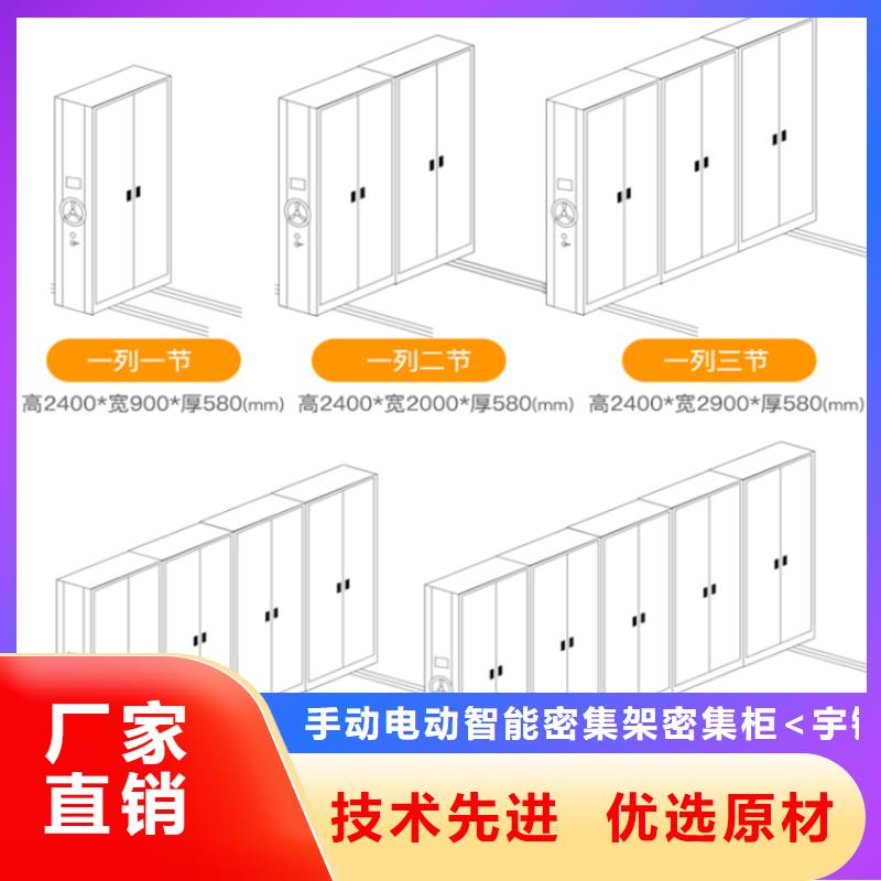 密集圖紙柜手動密集架準時交付