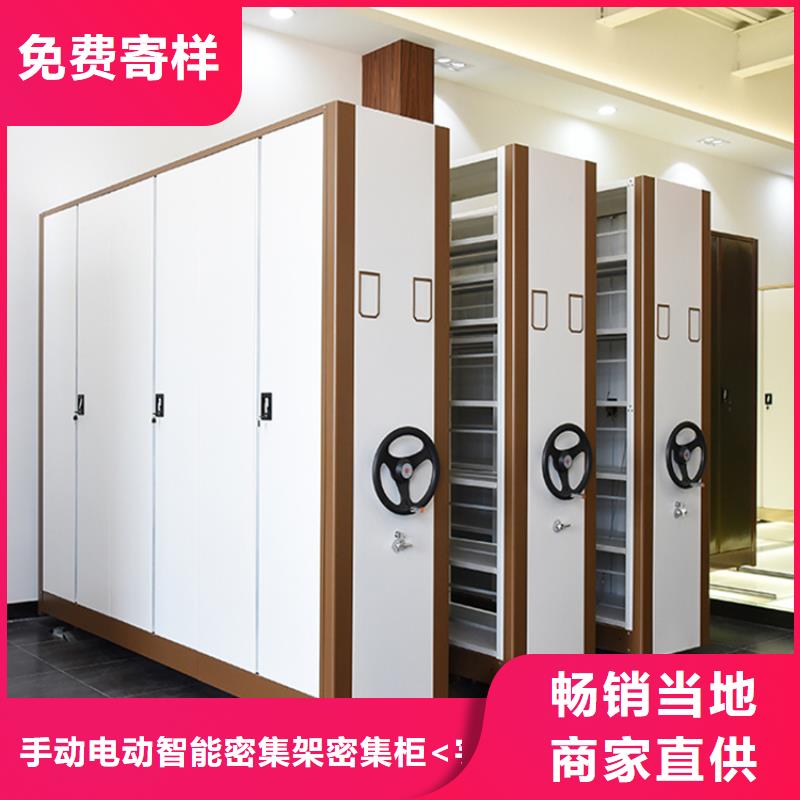 招標價格氣象局密集柜