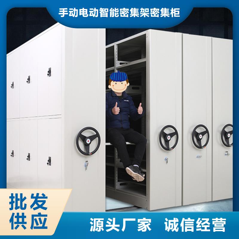 密集图纸柜西药柜保障产品质量