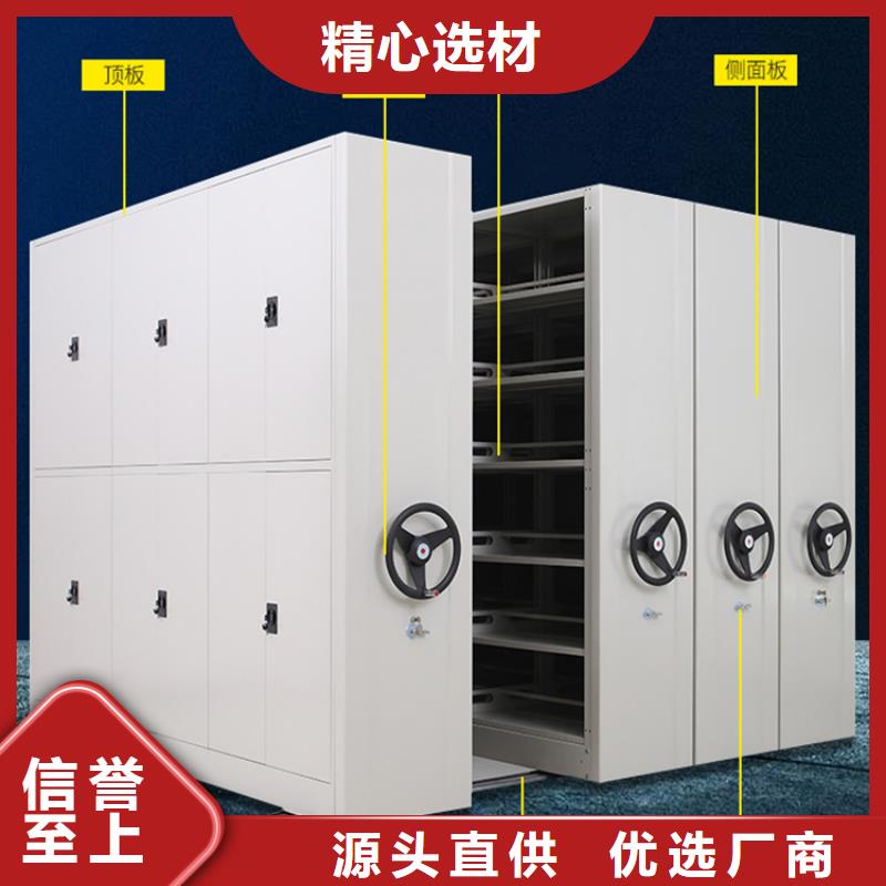 2025新款氣象局手動密集架