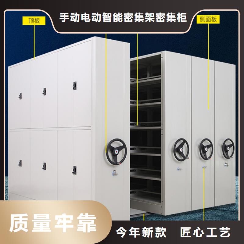 密集圖紙柜手動密集架準時交付