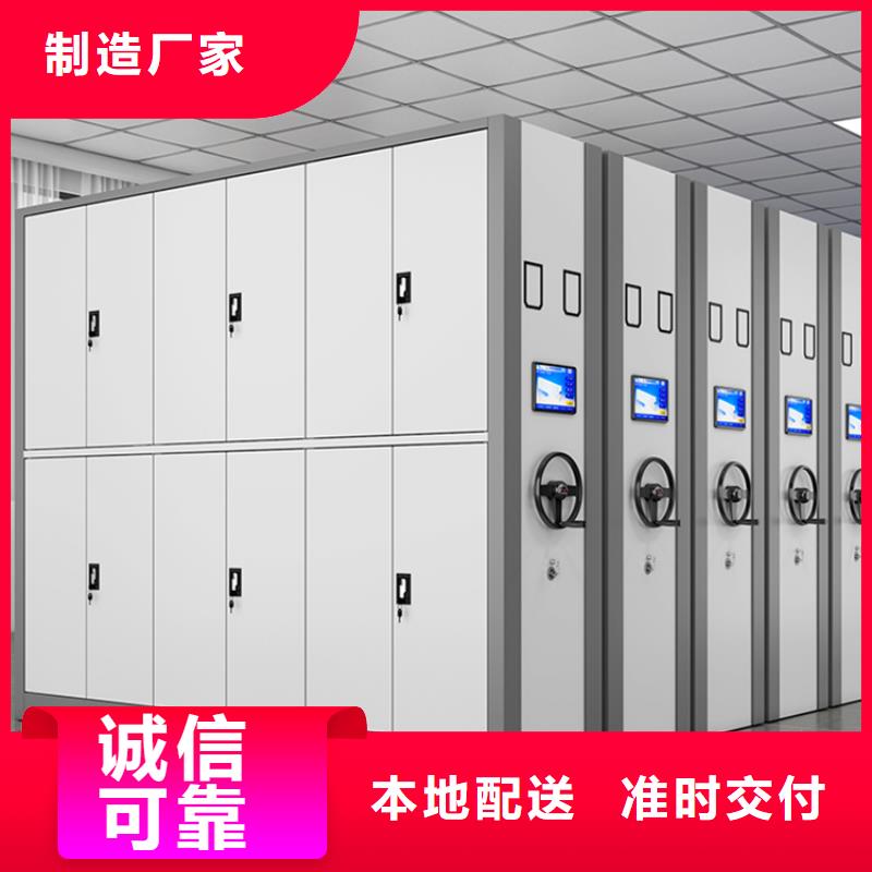 【密集圖紙柜監(jiān)控操作臺(tái)誠信經(jīng)營質(zhì)量保證】