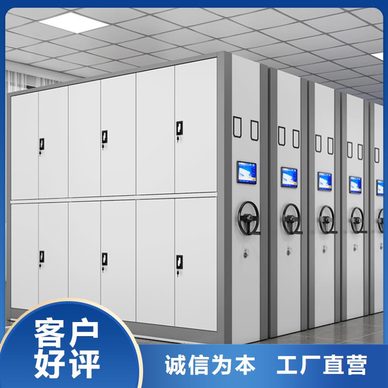 密集圖紙柜檔案室密集架安裝簡單