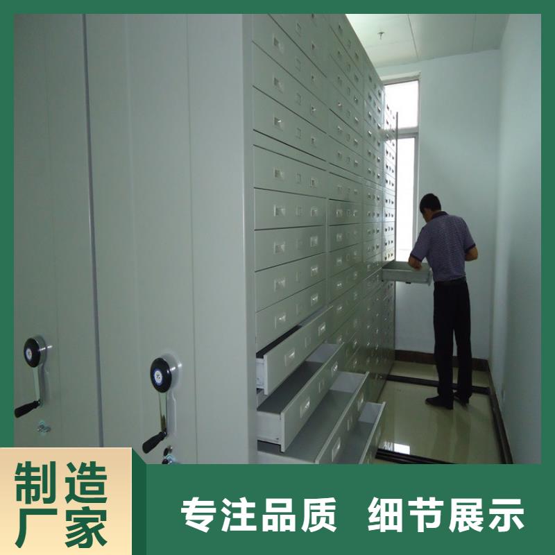 【密集圖紙柜監(jiān)控操作臺(tái)誠信經(jīng)營質(zhì)量保證】