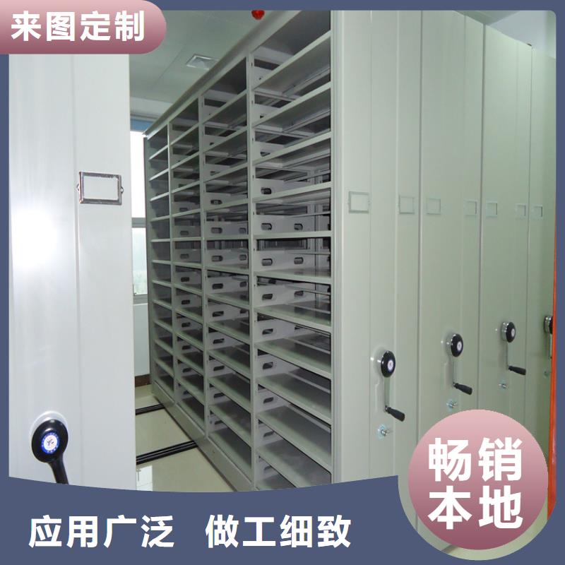 密集圖紙柜手動密集架準時交付