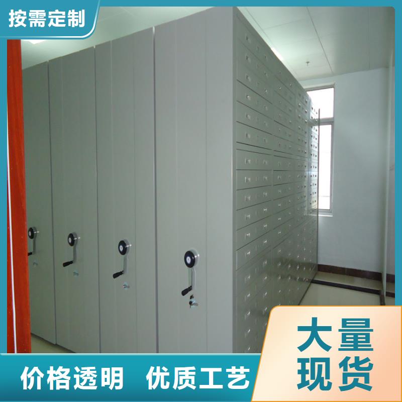 【密集圖紙柜檔案室密集架原料層層篩選】