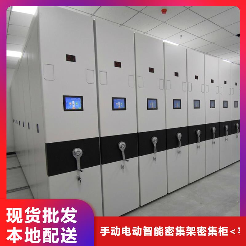 密集图纸柜西药柜保障产品质量