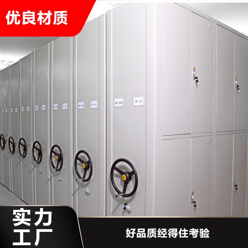 密集圖紙柜手動密集架準時交付