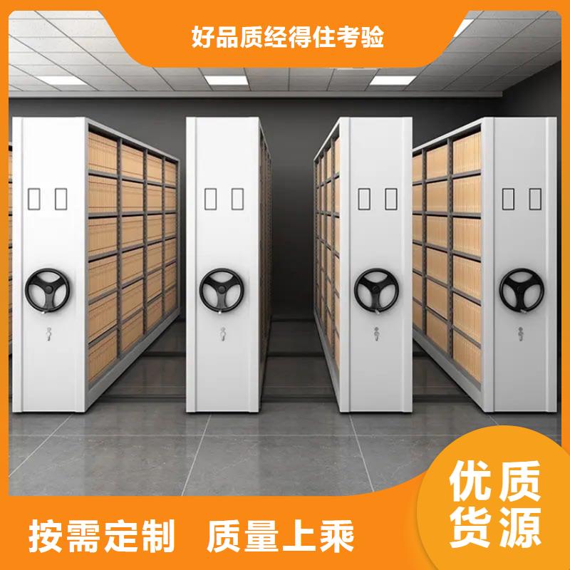 密集图纸柜西药柜保障产品质量
