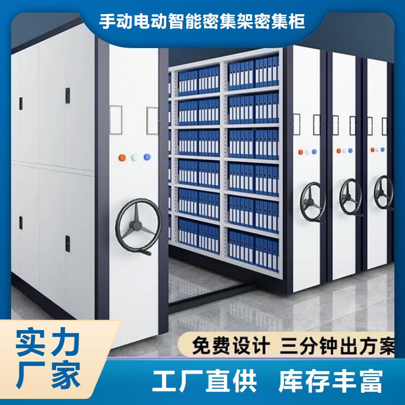 密集图纸柜西药柜保障产品质量