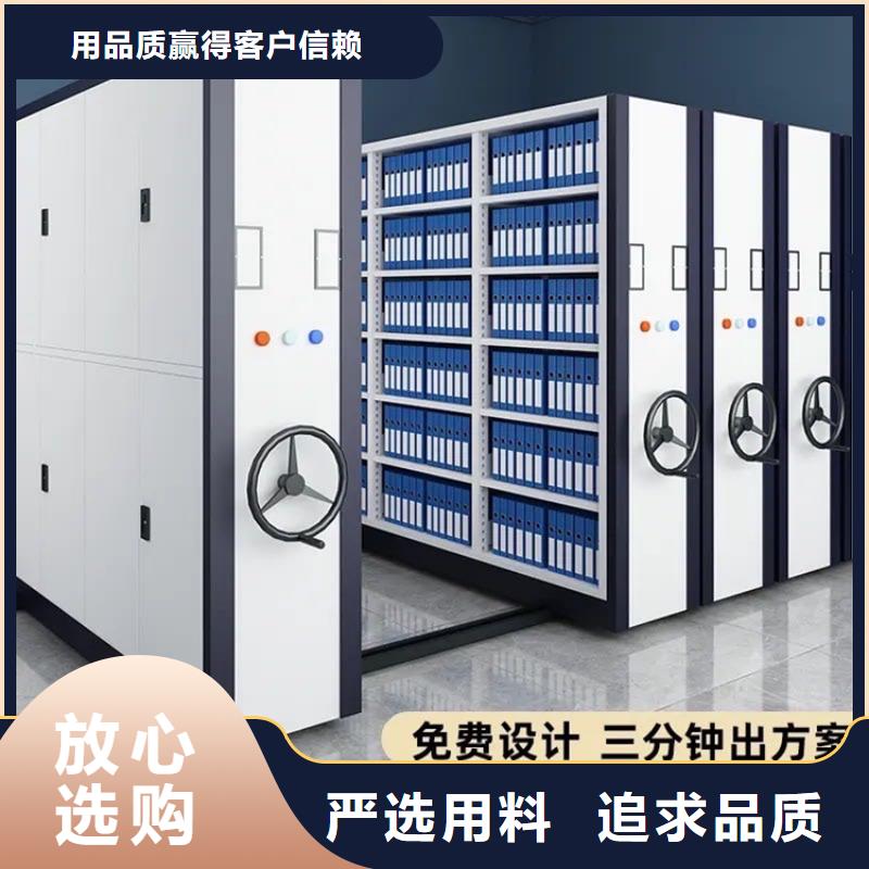 密集圖紙柜西藥柜保障產品質量