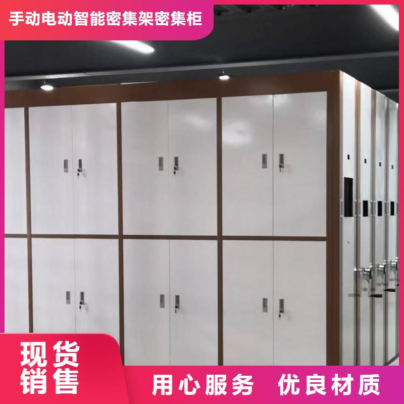 密集圖紙柜西藥柜保障產品質量