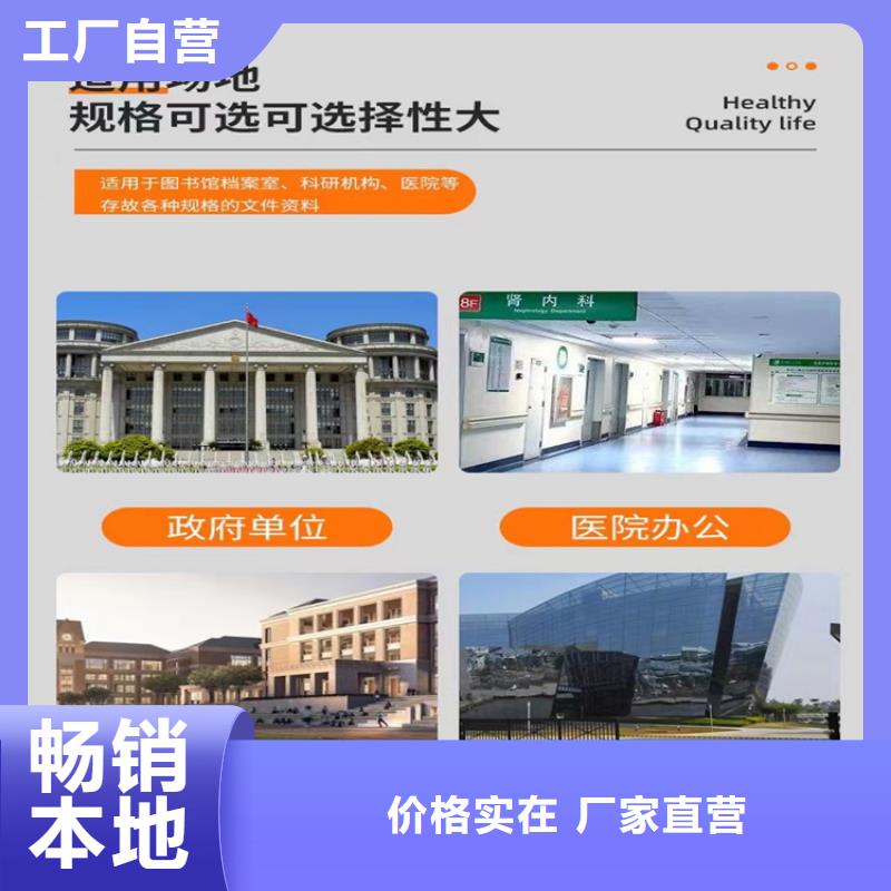 档案密集柜视频-档案密集柜-江苏省南通市(此地)公司-崇川|如东|宿迁|苏州|镇江|常州|南京