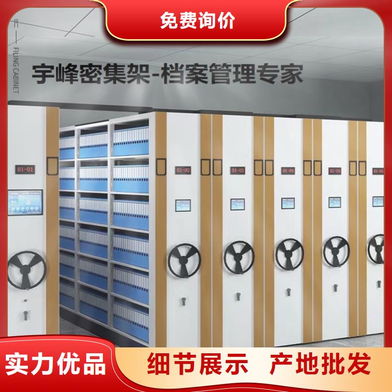病理科密集架密集架生產廠家品質優選