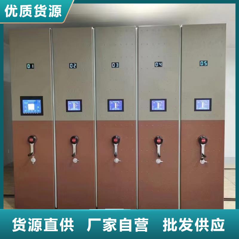 档案密集柜视频-档案密集柜(宇锋)覆盖地域内蒙古鄂尔多斯市包头|锡林郭勒|乌海|呼和浩特|通辽|赤峰|呼伦贝尔