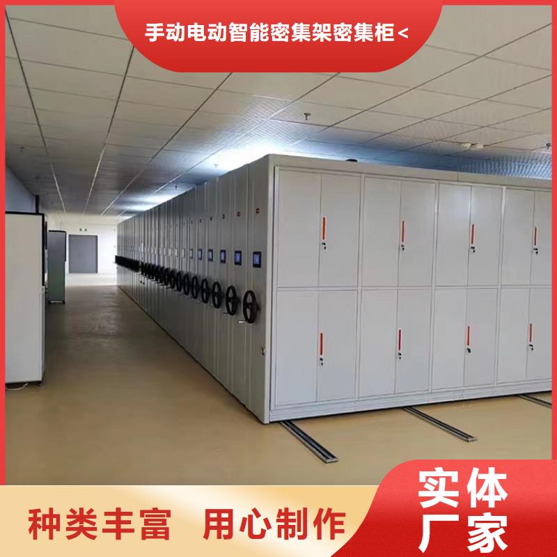病理科密集架密集柜厂家免费安装