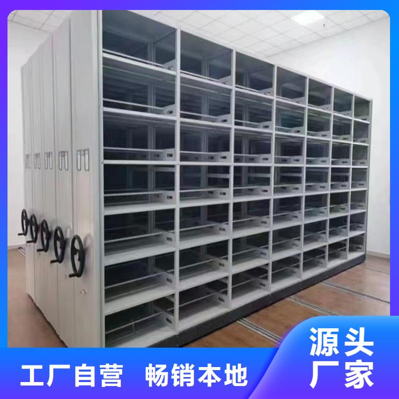 档案密集柜视频-档案密集柜(宇锋)覆盖地域内蒙古鄂尔多斯市包头|锡林郭勒|乌海|呼和浩特|通辽|赤峰|呼伦贝尔