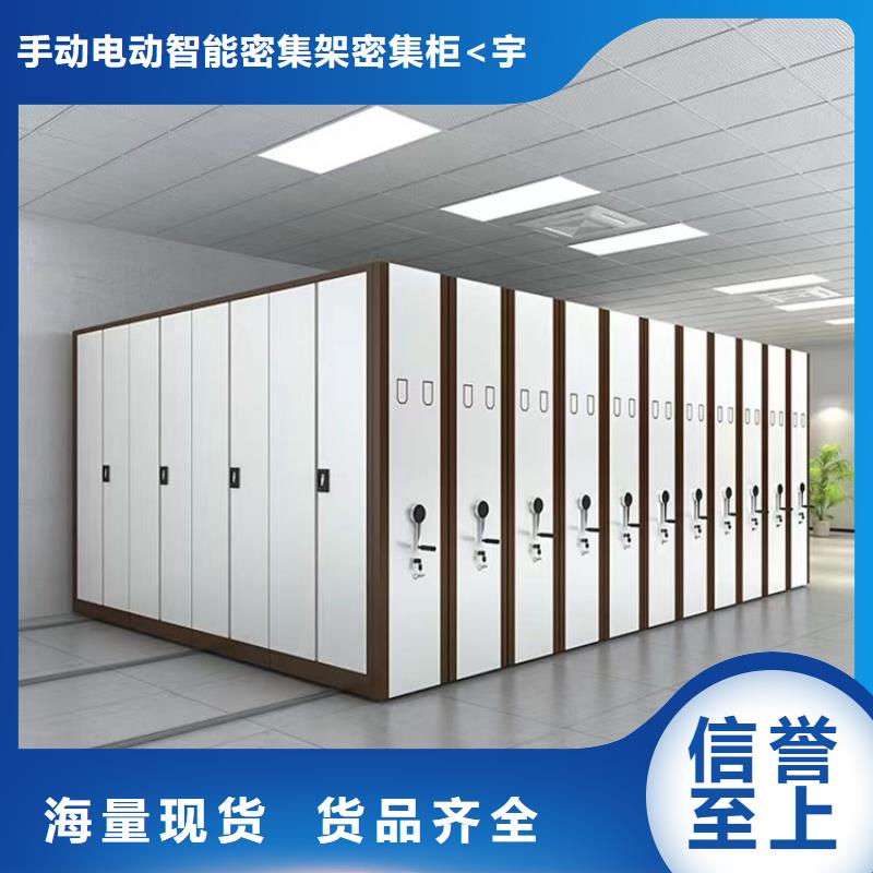 病理科密集架圖書館書架卓越品質保障